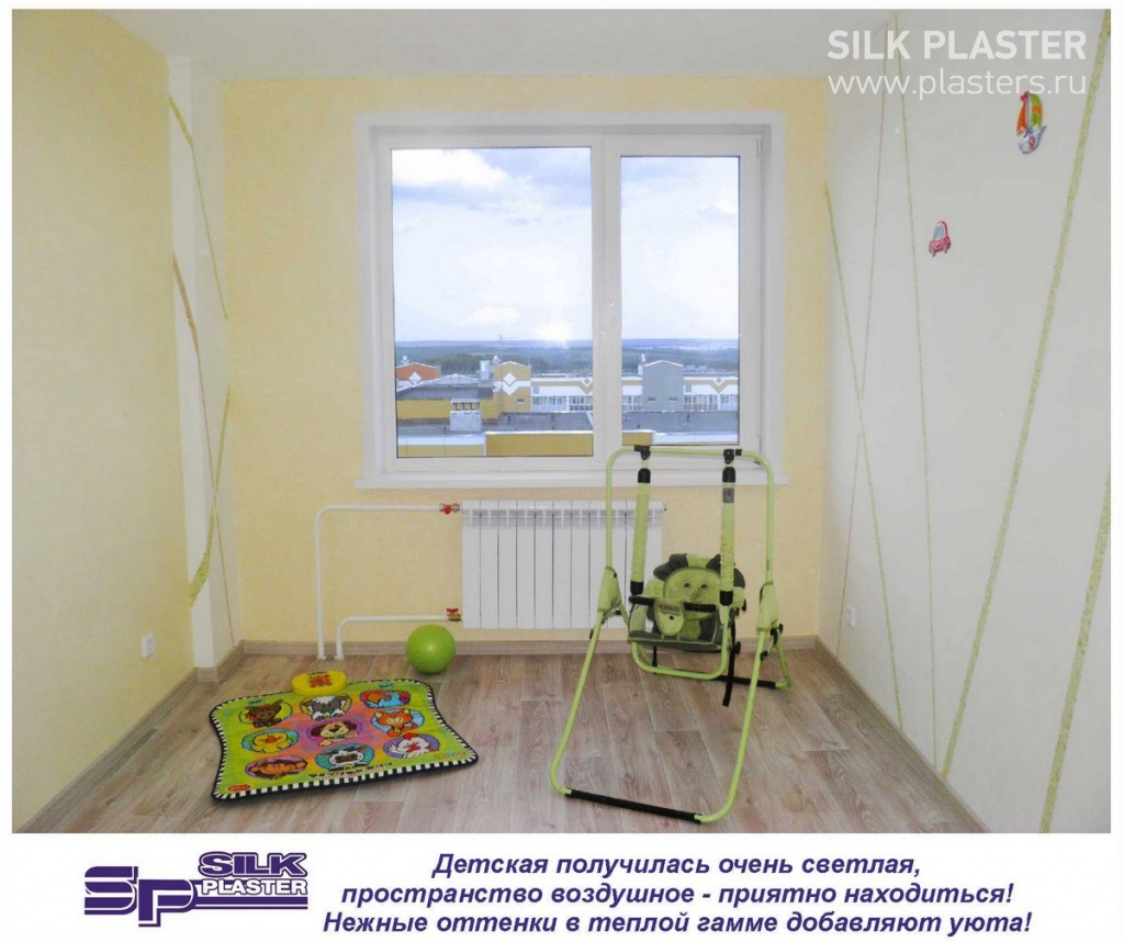 Promo_SILK_ PLASTER_2015_ 8.jpg Promo_SILK_ PLASTER_2015_ 8.jpg